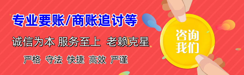 高明追债公司